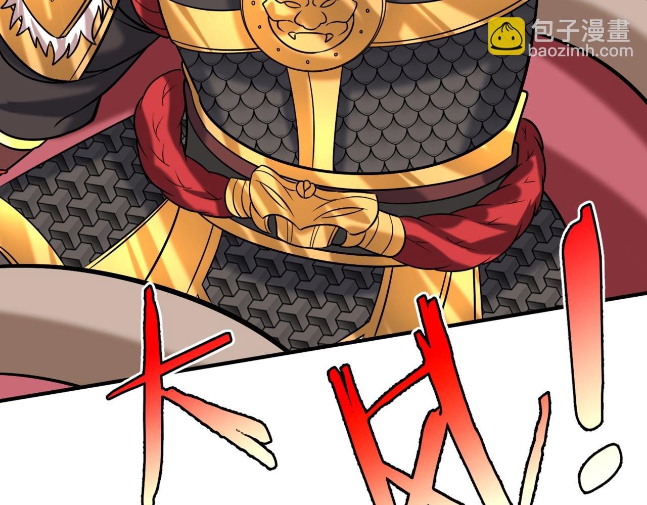 第136话 渡劫完成，骑龙凯旋！