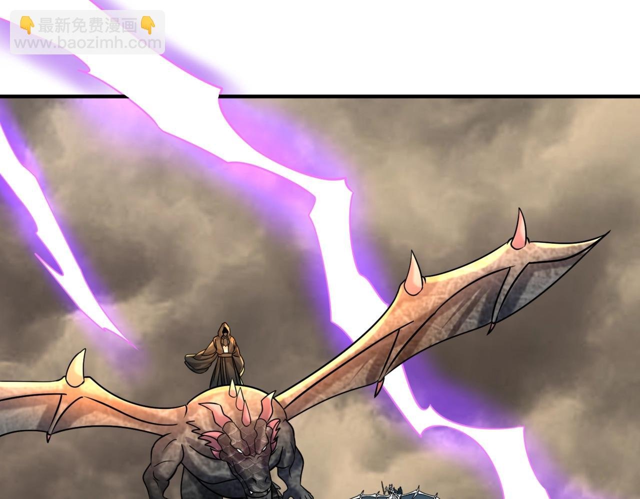 第136话 渡劫完成，骑龙凯旋！