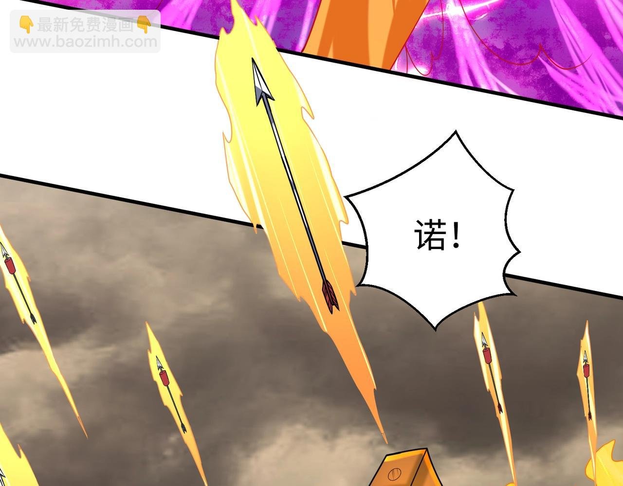 第136话 渡劫完成，骑龙凯旋！