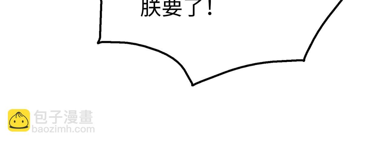 第136话 渡劫完成，骑龙凯旋！