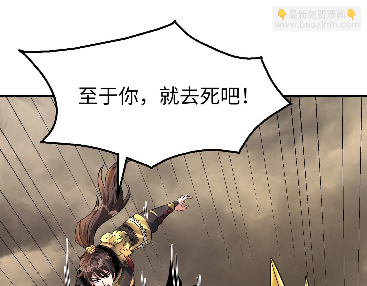第136话 渡劫完成，骑龙凯旋！