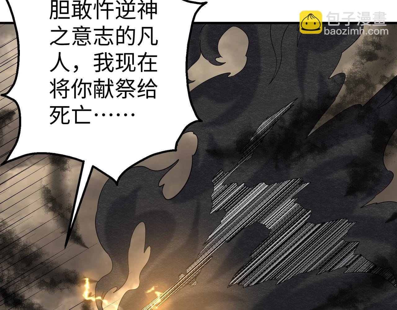 第136话 渡劫完成，骑龙凯旋！