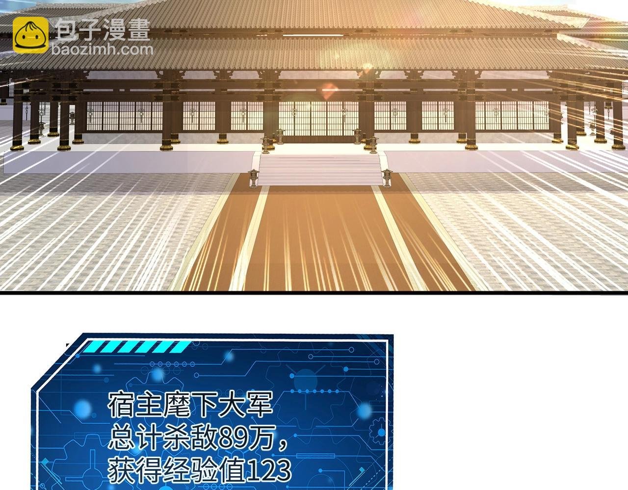 第137话 美人沐浴？我说我路过你们信吗？