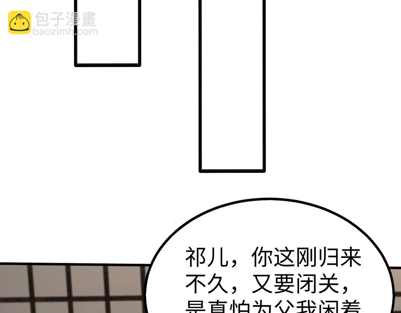 第137话 美人沐浴？我说我路过你们信吗？