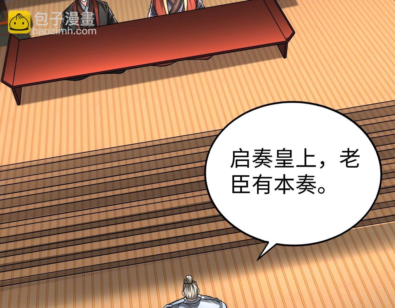 第137话 美人沐浴？我说我路过你们信吗？