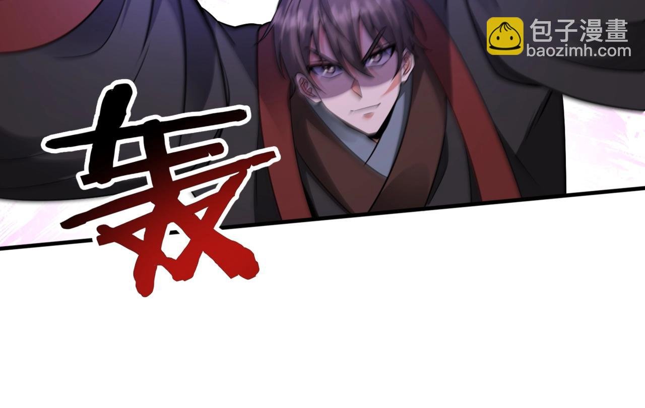 第138话 我乃西厂提督，阁下是何人？