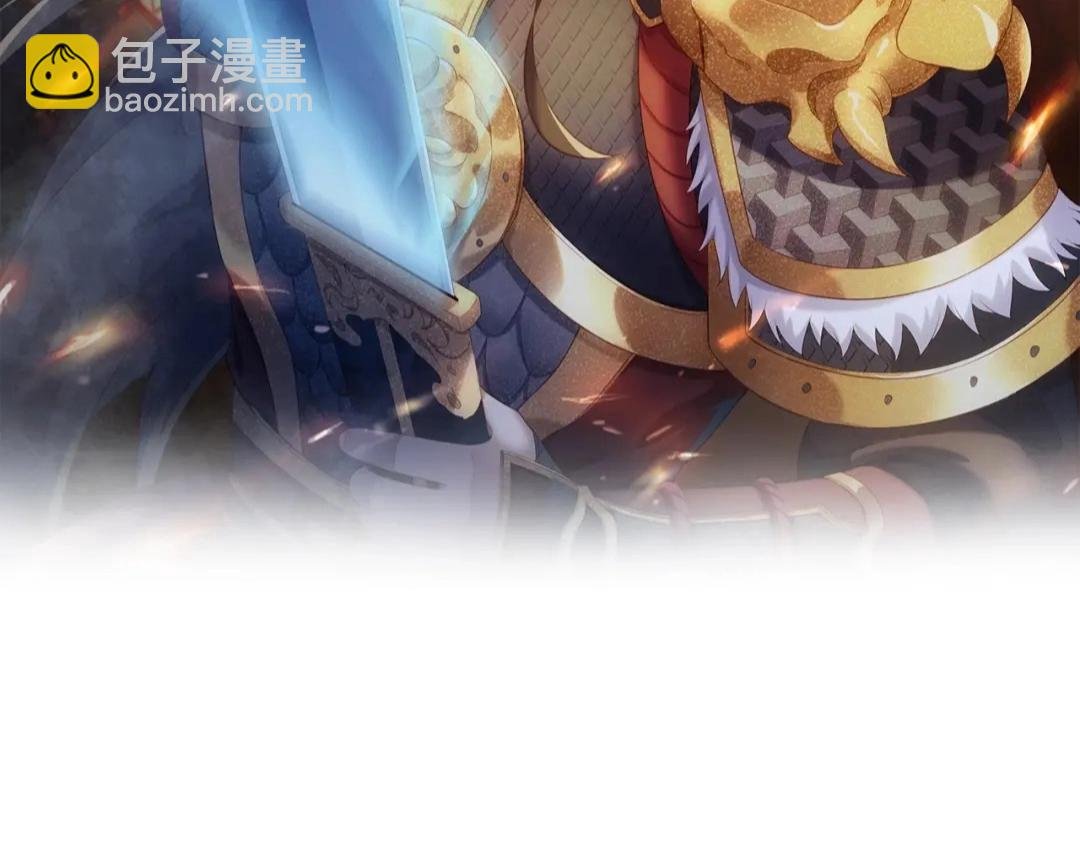第14话 放过你？那我怎么一统天下？