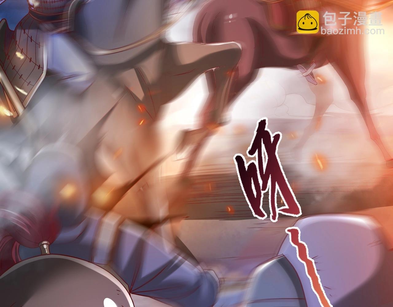 第14话 放过你？那我怎么一统天下？