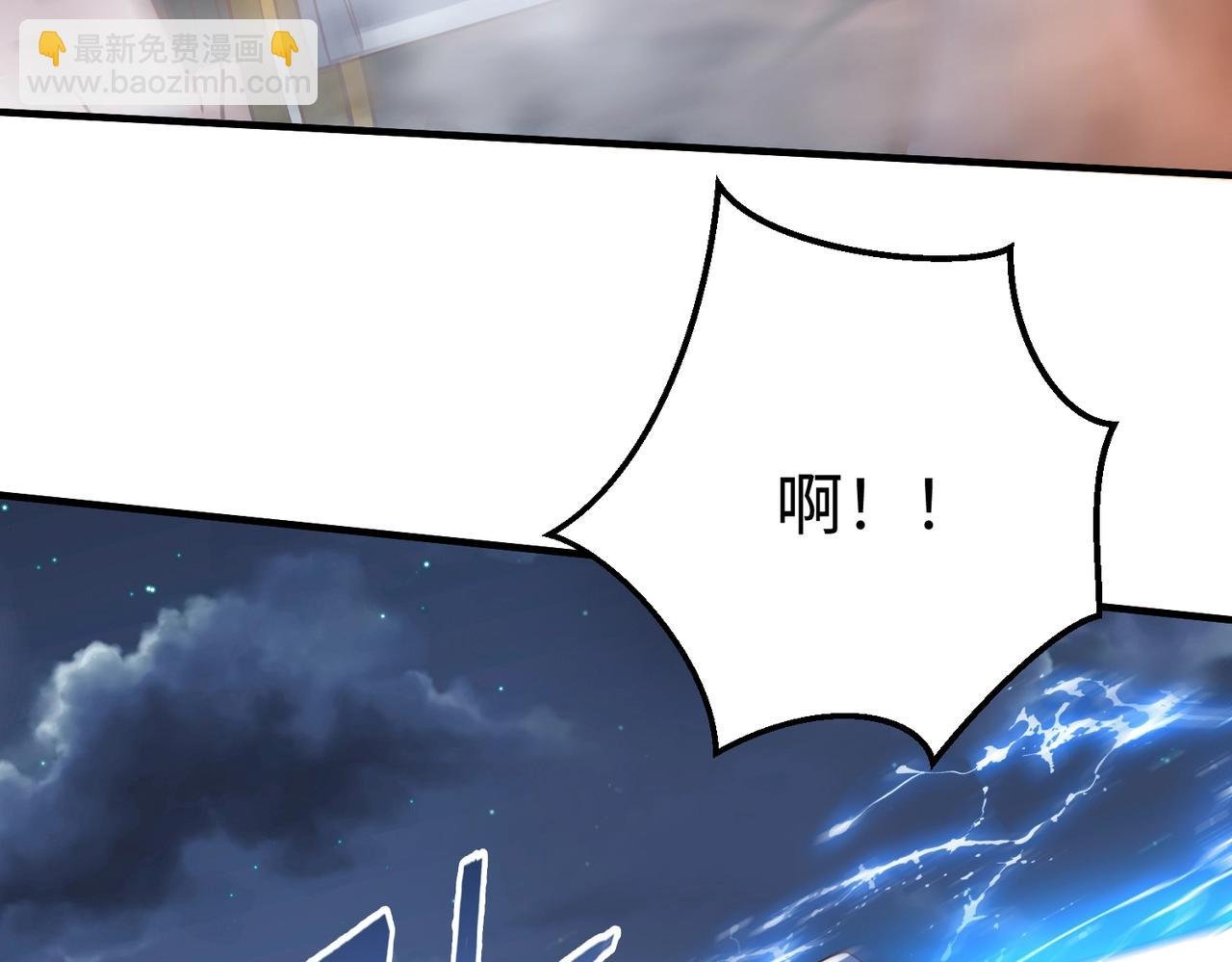 第14话 放过你？那我怎么一统天下？