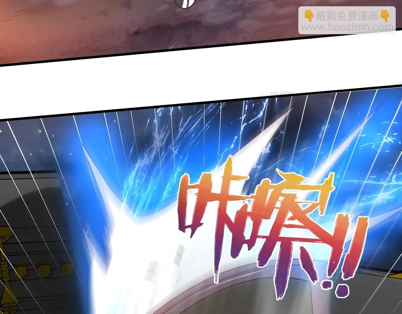 第14话 放过你？那我怎么一统天下？
