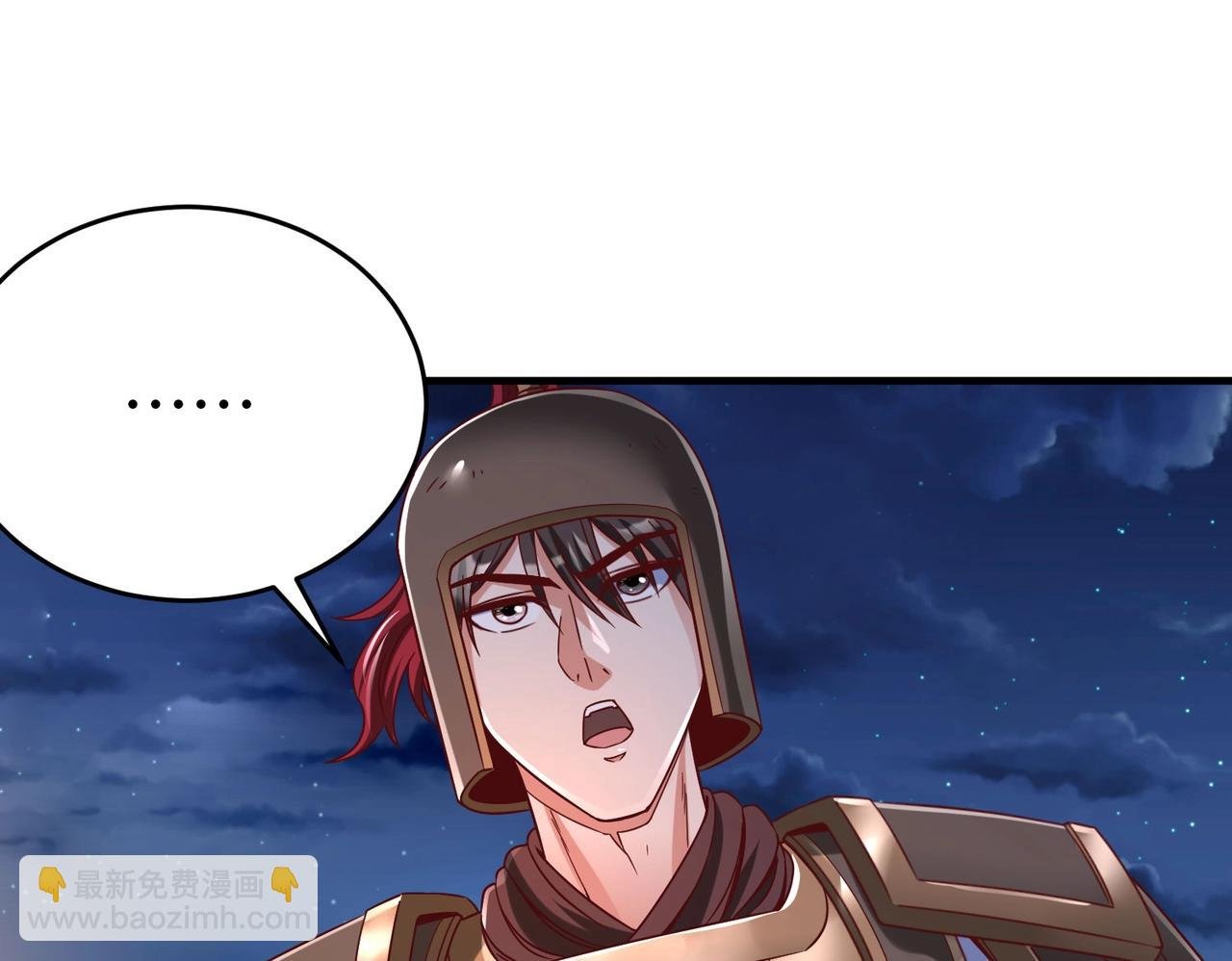 第14话 放过你？那我怎么一统天下？