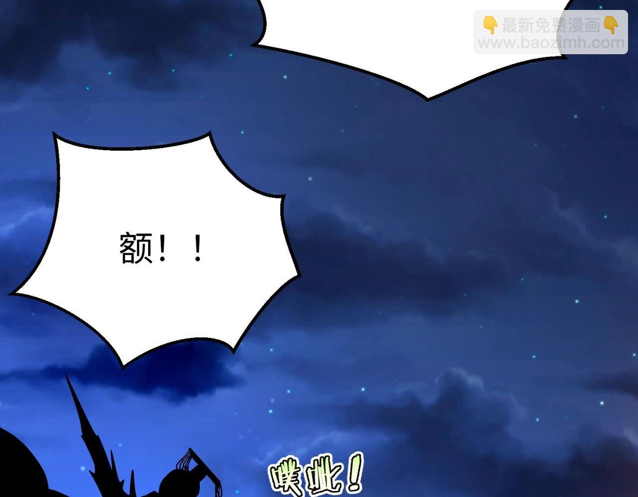 第14话 放过你？那我怎么一统天下？