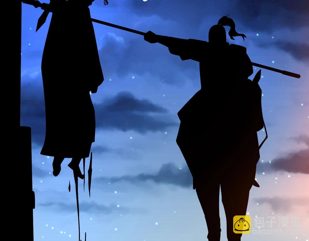 第14话 放过你？那我怎么一统天下？