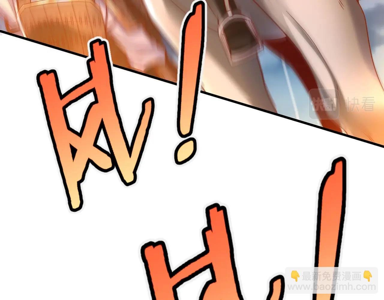 第14话 放过你？那我怎么一统天下？