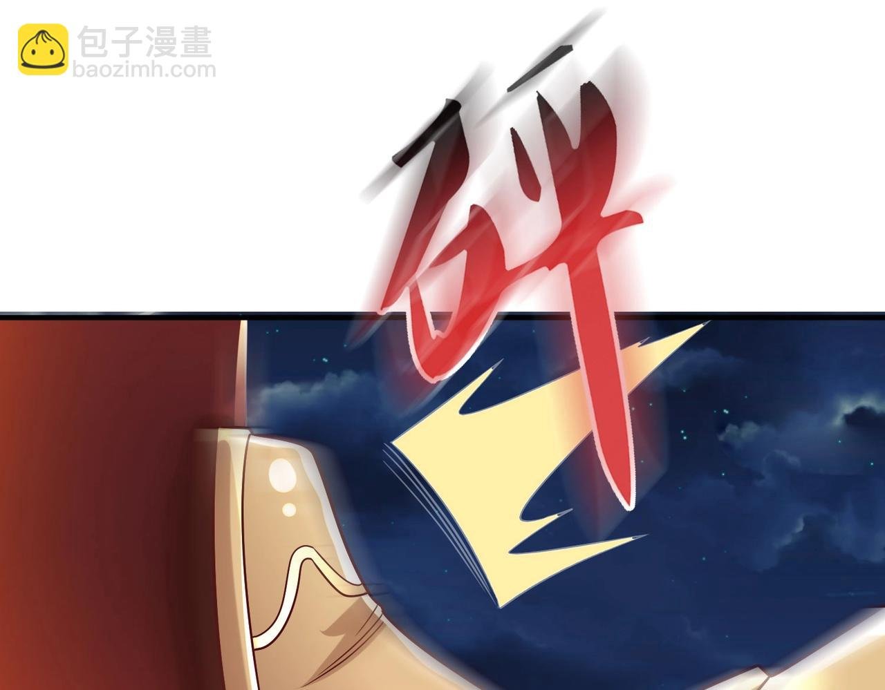 第14话 放过你？那我怎么一统天下？
