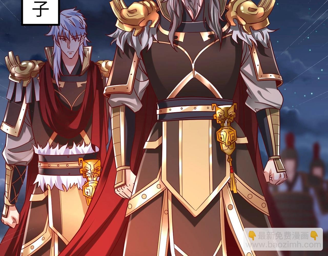 第14话 放过你？那我怎么一统天下？