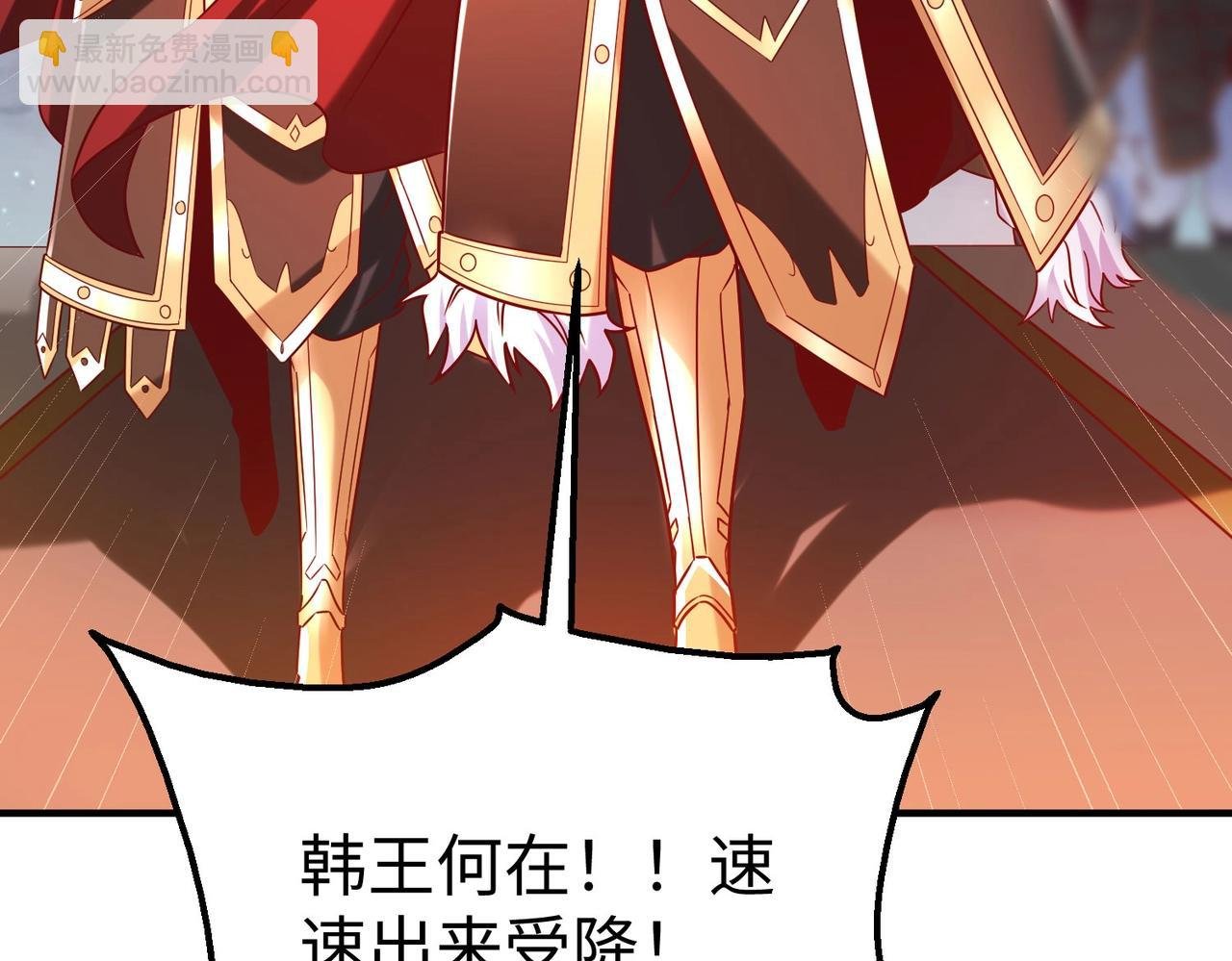 第14话 放过你？那我怎么一统天下？