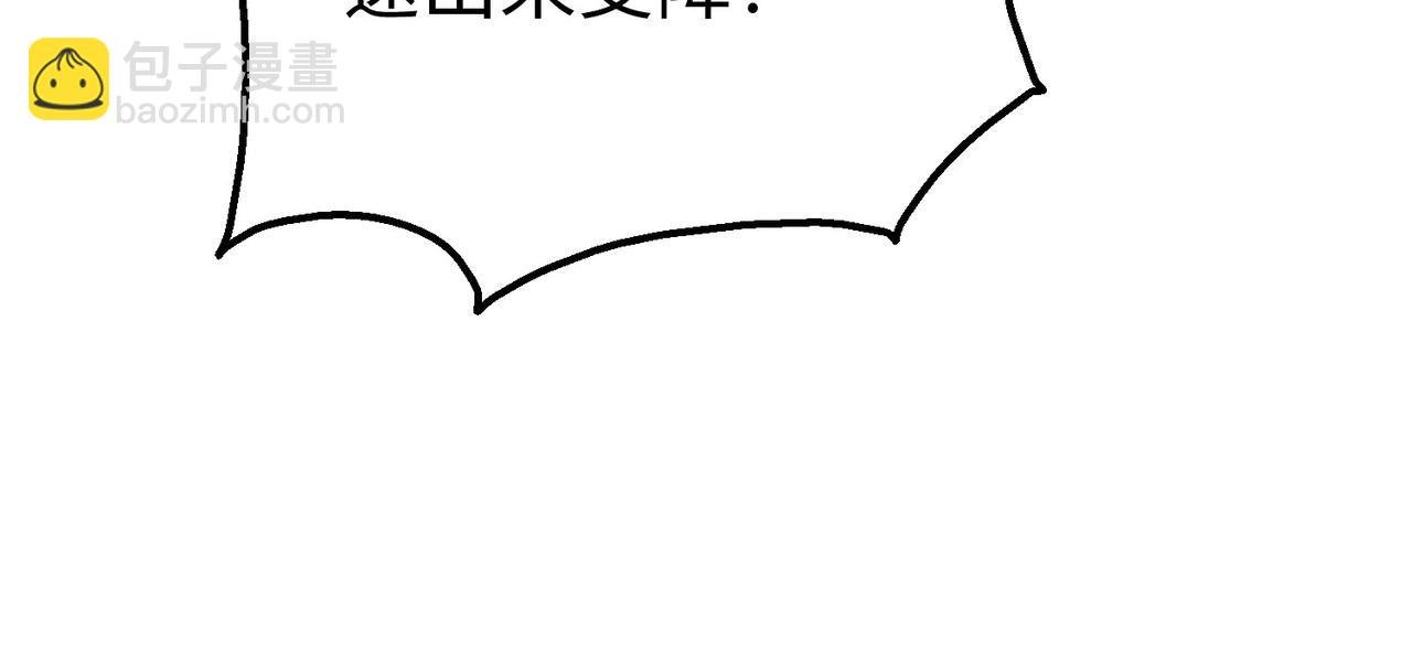 第14话 放过你？那我怎么一统天下？