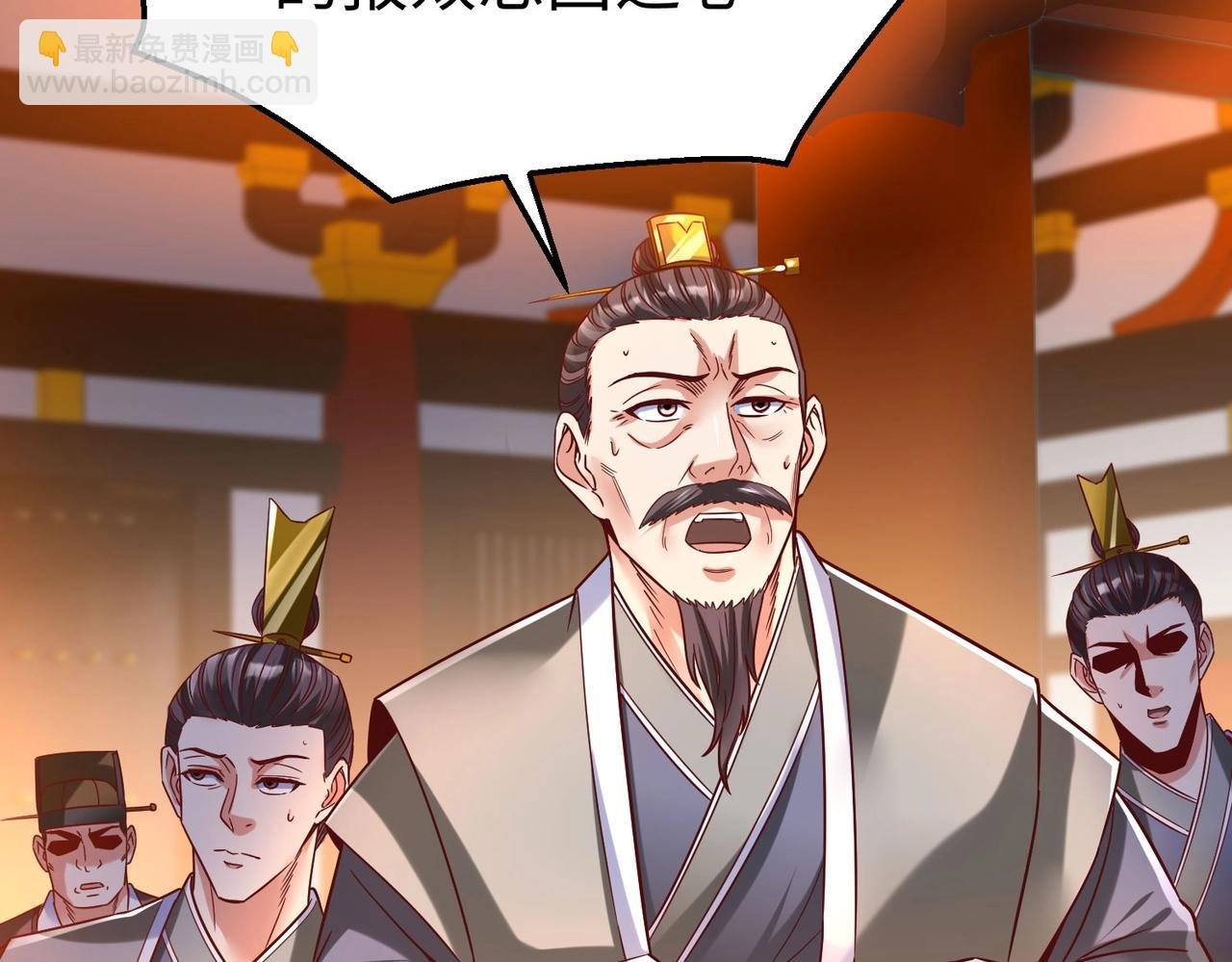 第14话 放过你？那我怎么一统天下？