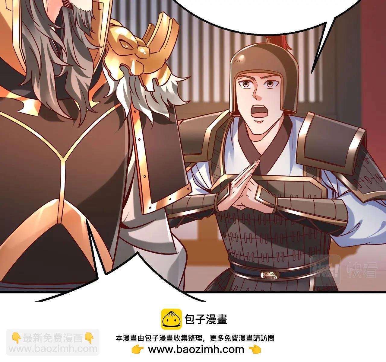 第14话 放过你？那我怎么一统天下？