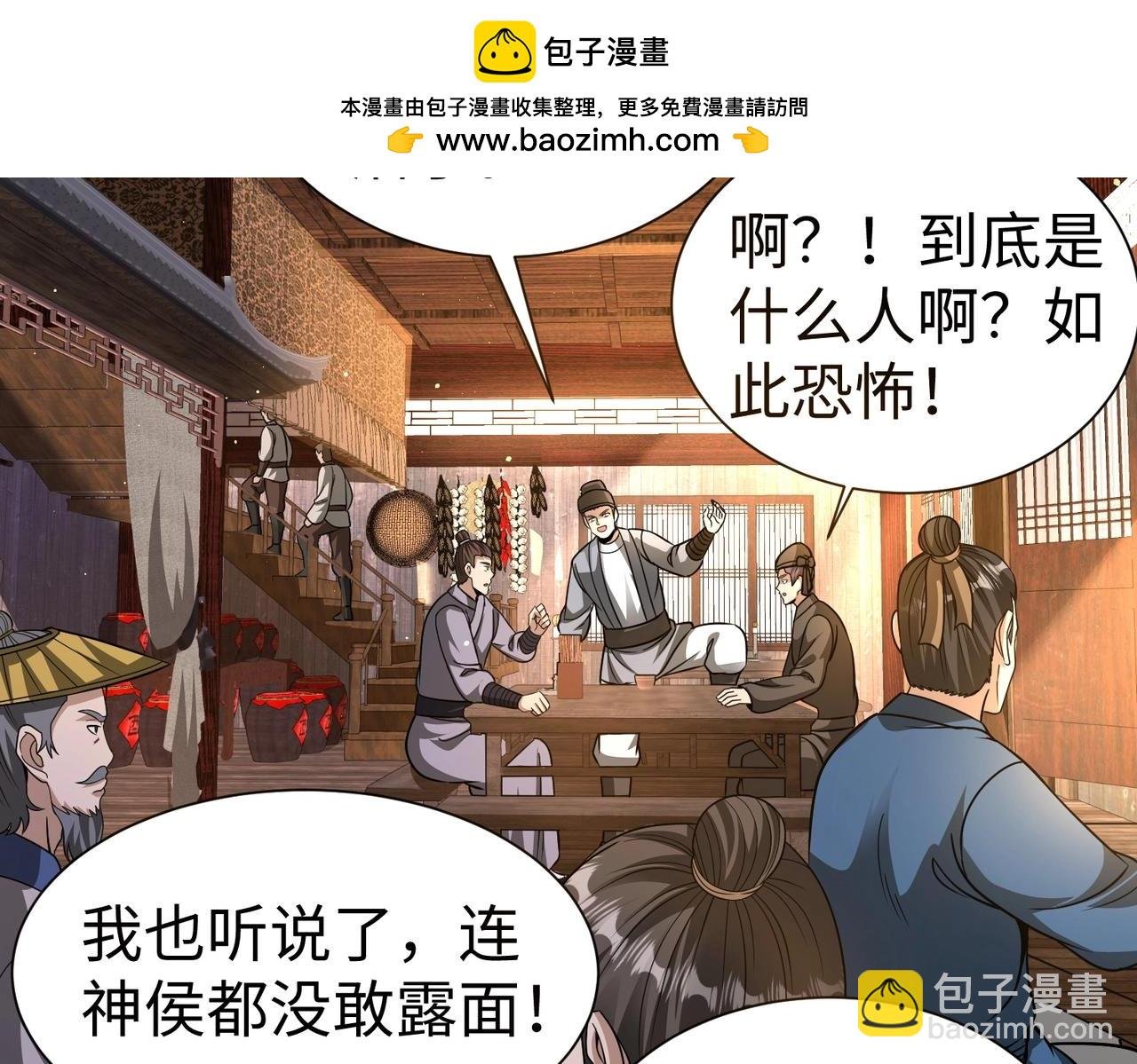 第141话 先开秦陵，再灭大明！