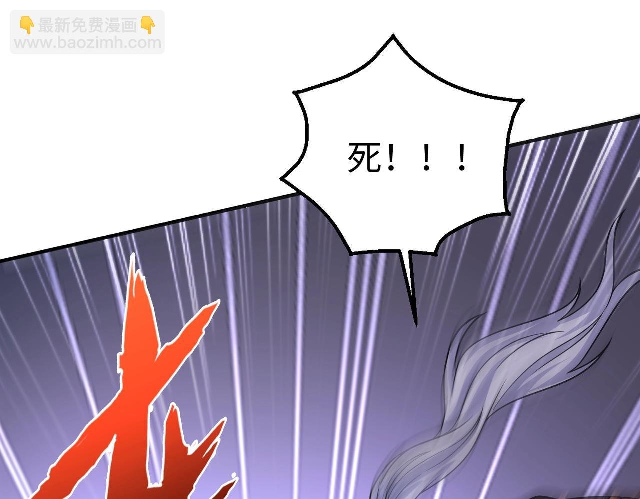 第142话 杀神白起武魂登场！大明亡了！