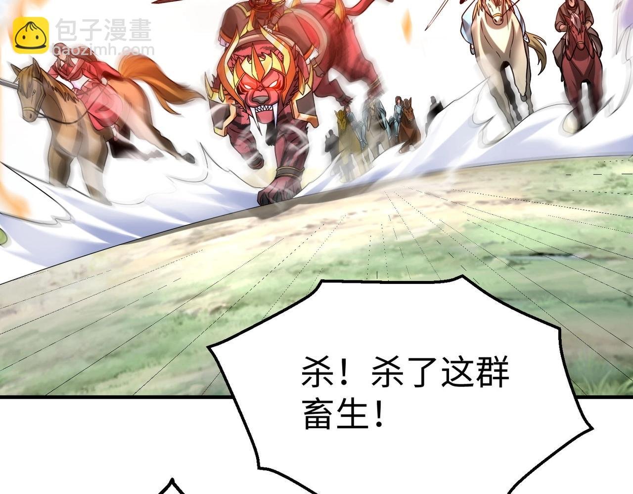 第144话 宁王叛乱！兵发应天府！