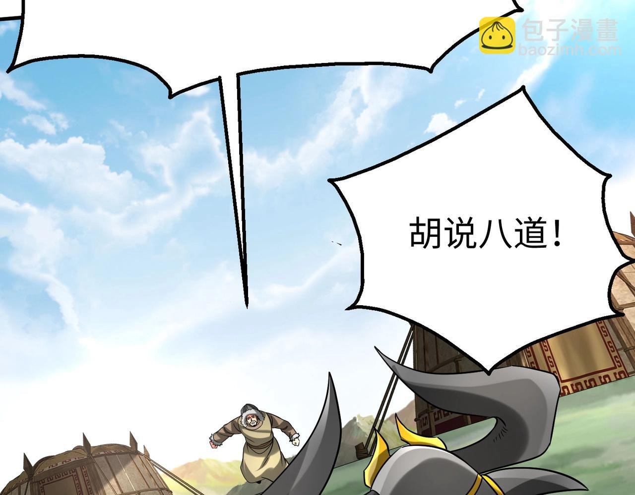 第144话 宁王叛乱！兵发应天府！