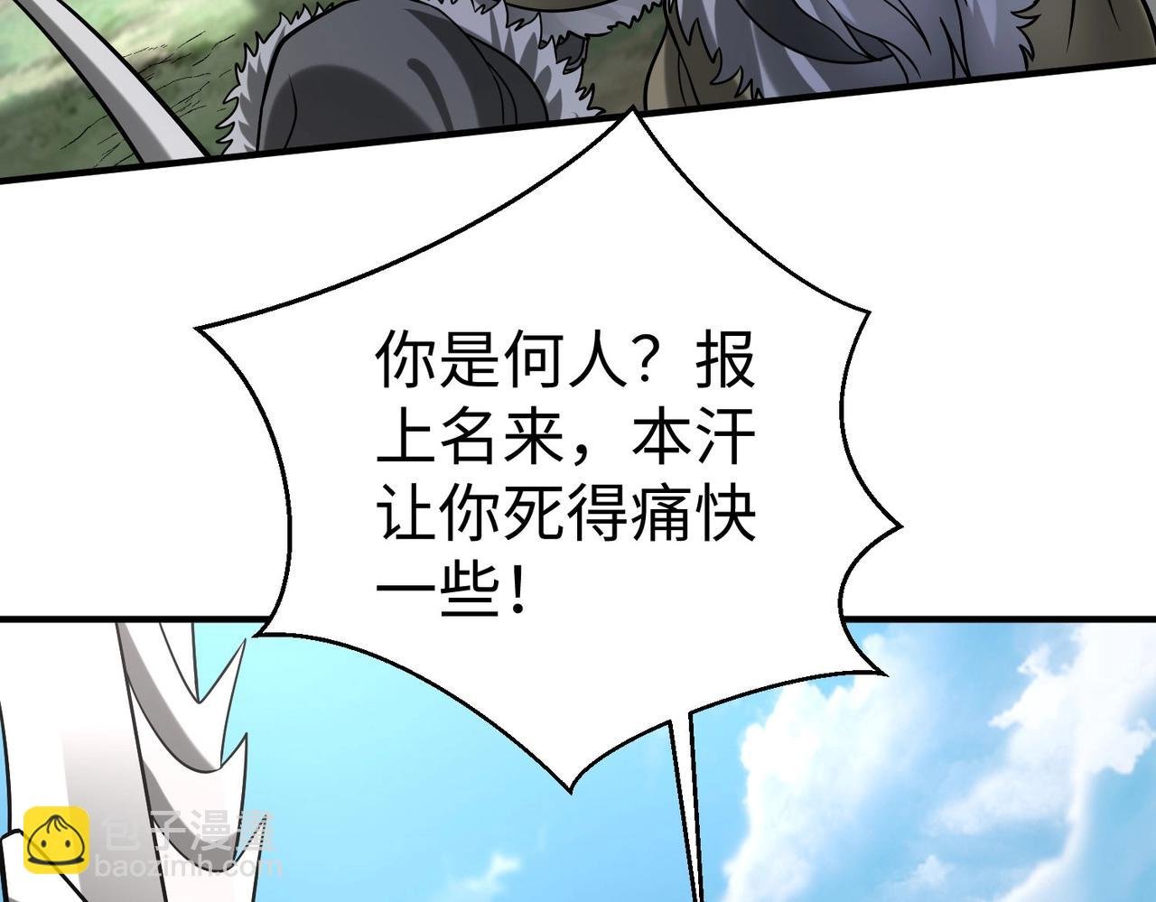 第144话 宁王叛乱！兵发应天府！