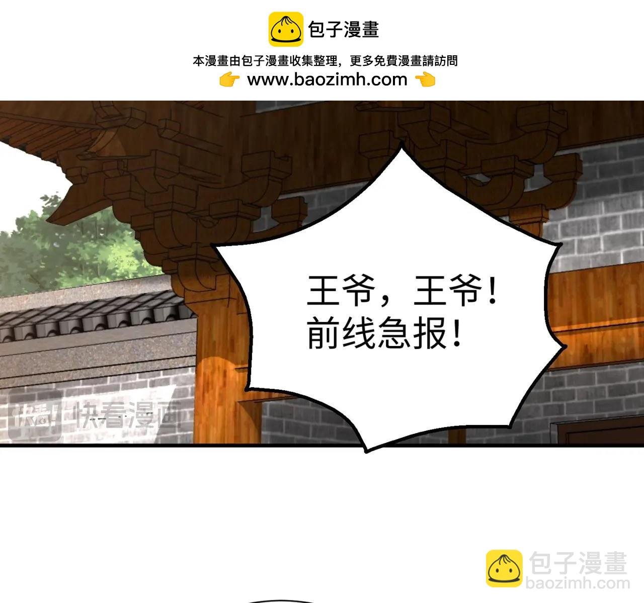 第145话 这可不是普通的玩意！