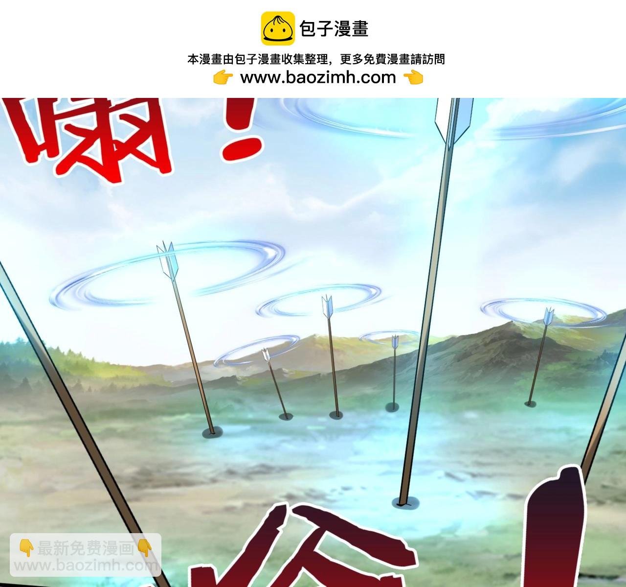 第146话 嘉靖帝想炼丹？这个我可太会了！