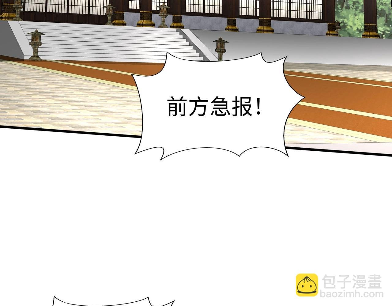 第146话 嘉靖帝想炼丹？这个我可太会了！