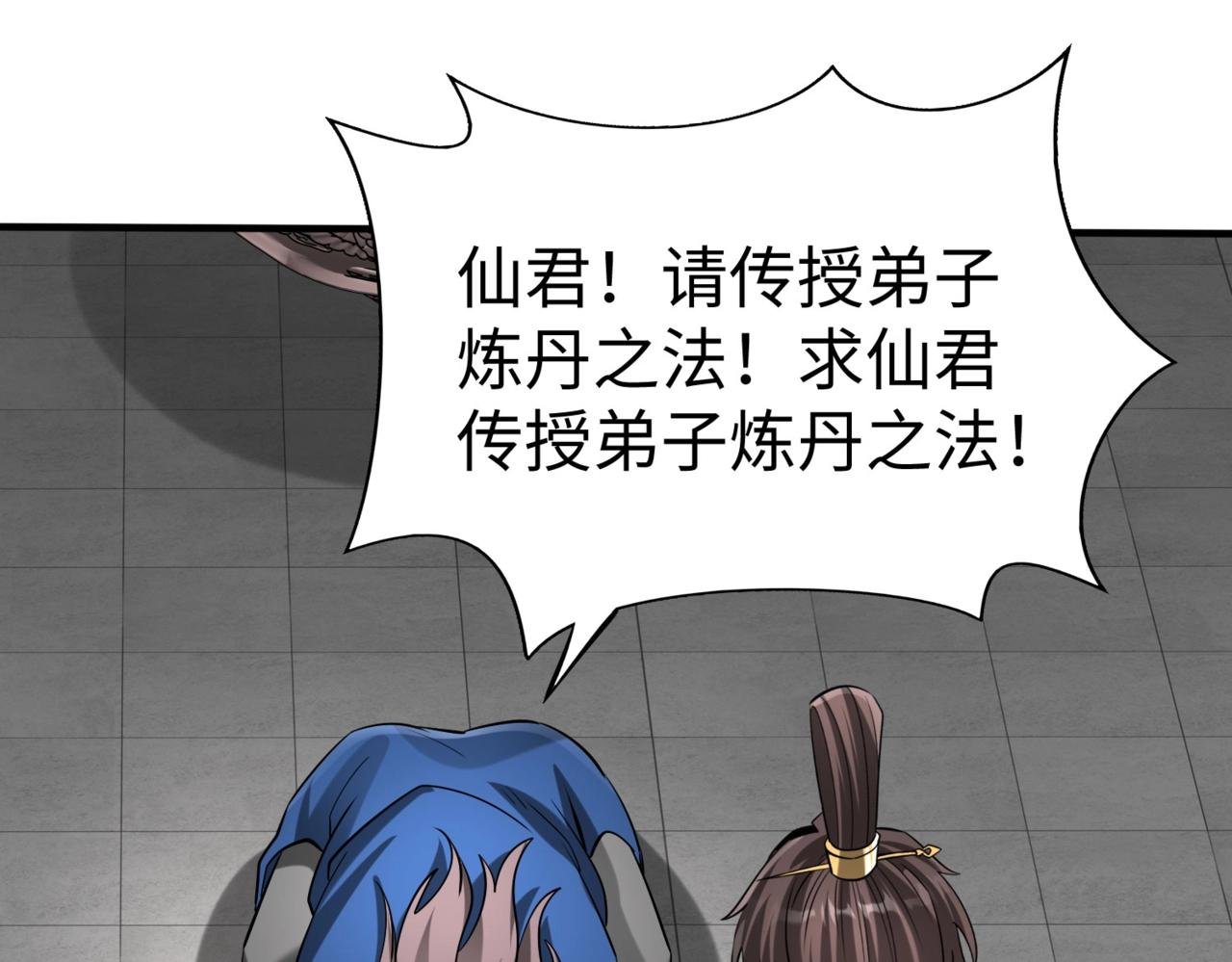 第147话 李牧！你是赵人还是秦人？