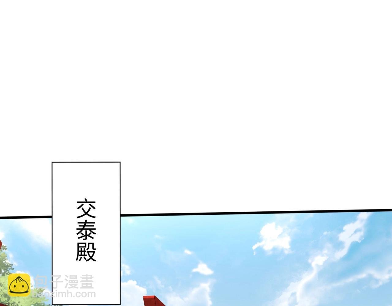 第147话 李牧！你是赵人还是秦人？