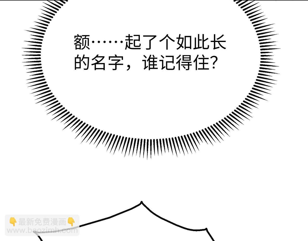 第147话 李牧！你是赵人还是秦人？