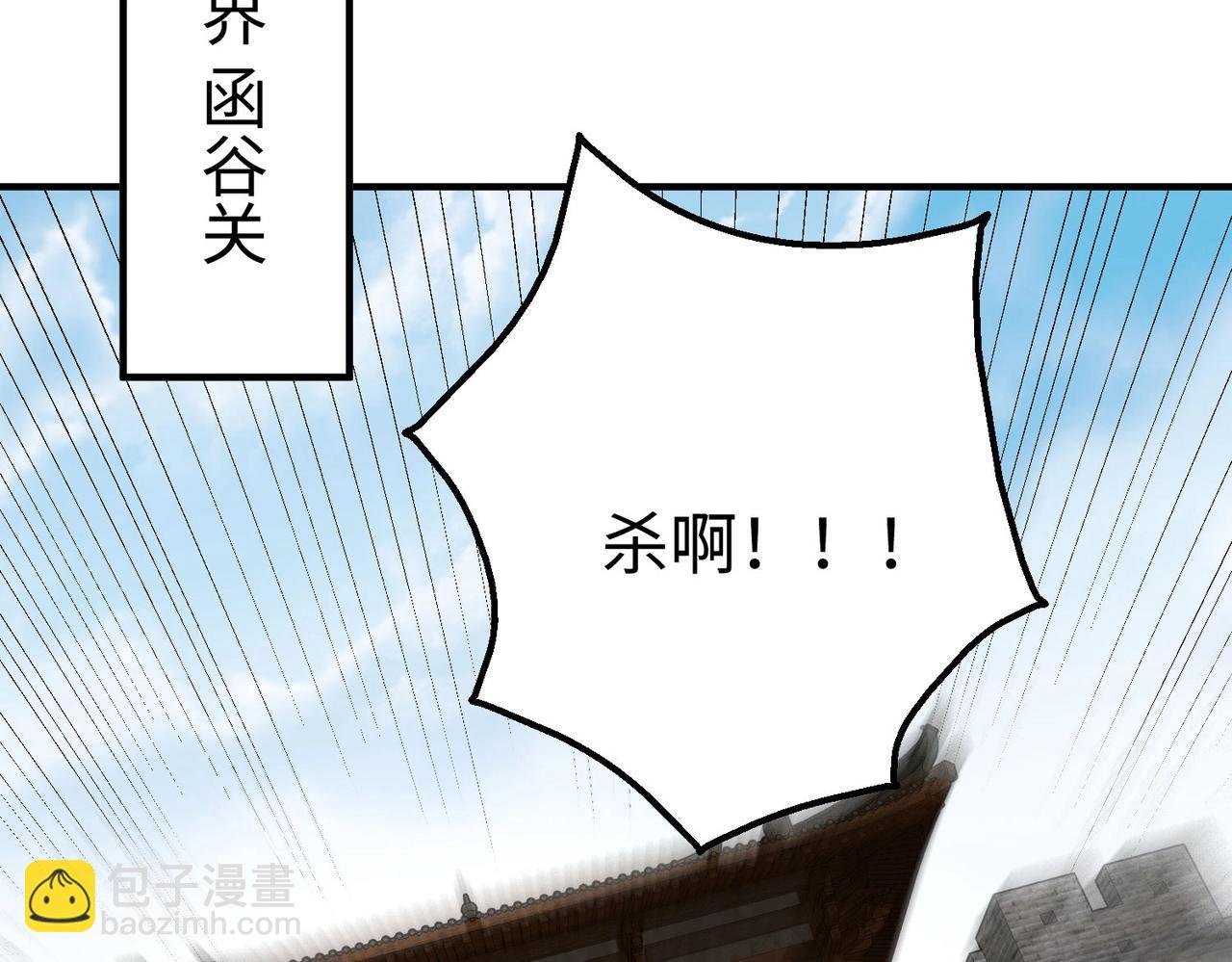 第147话 李牧！你是赵人还是秦人？