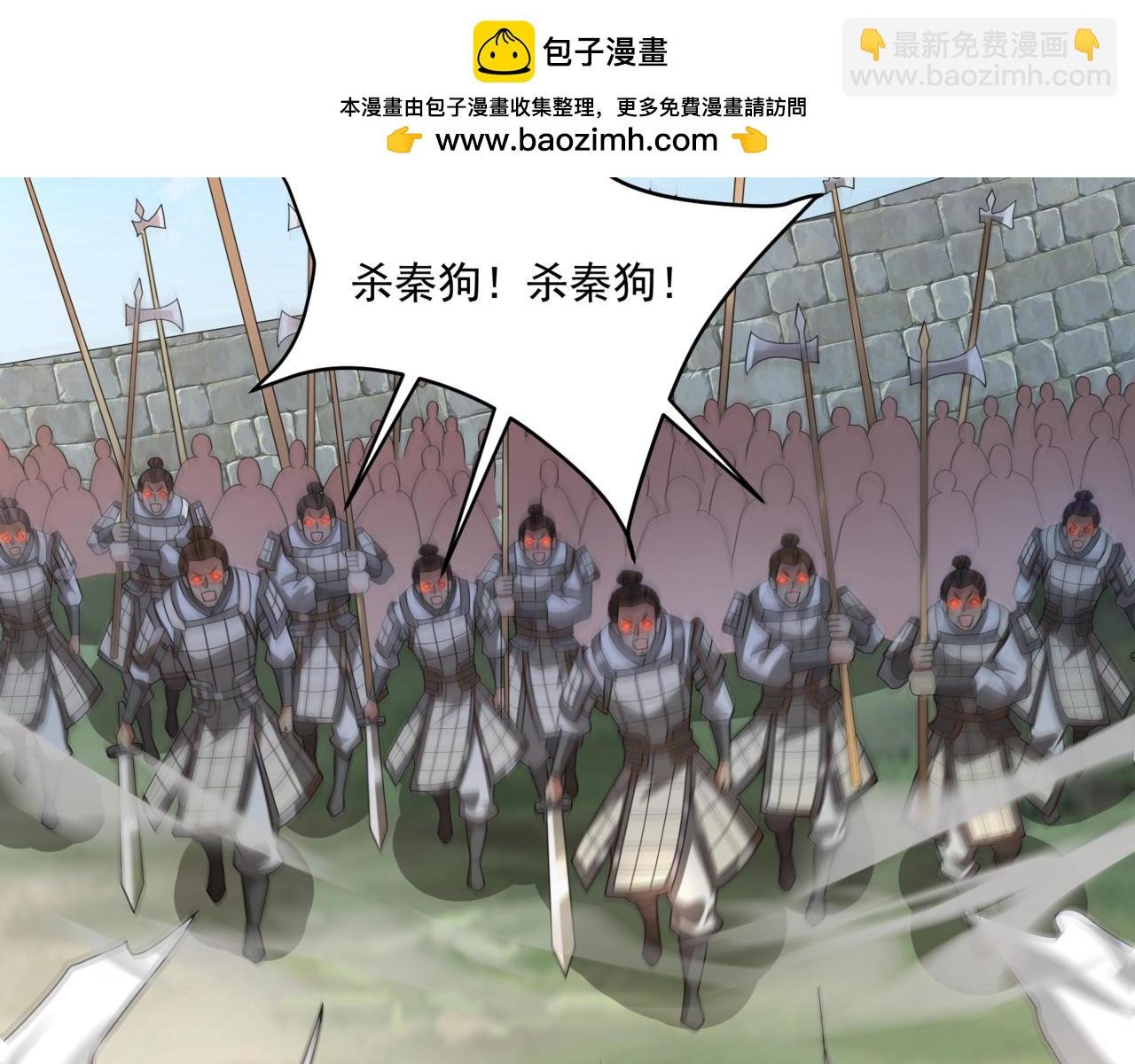 第148话 杀神白起降临！再度屠杀赵人！