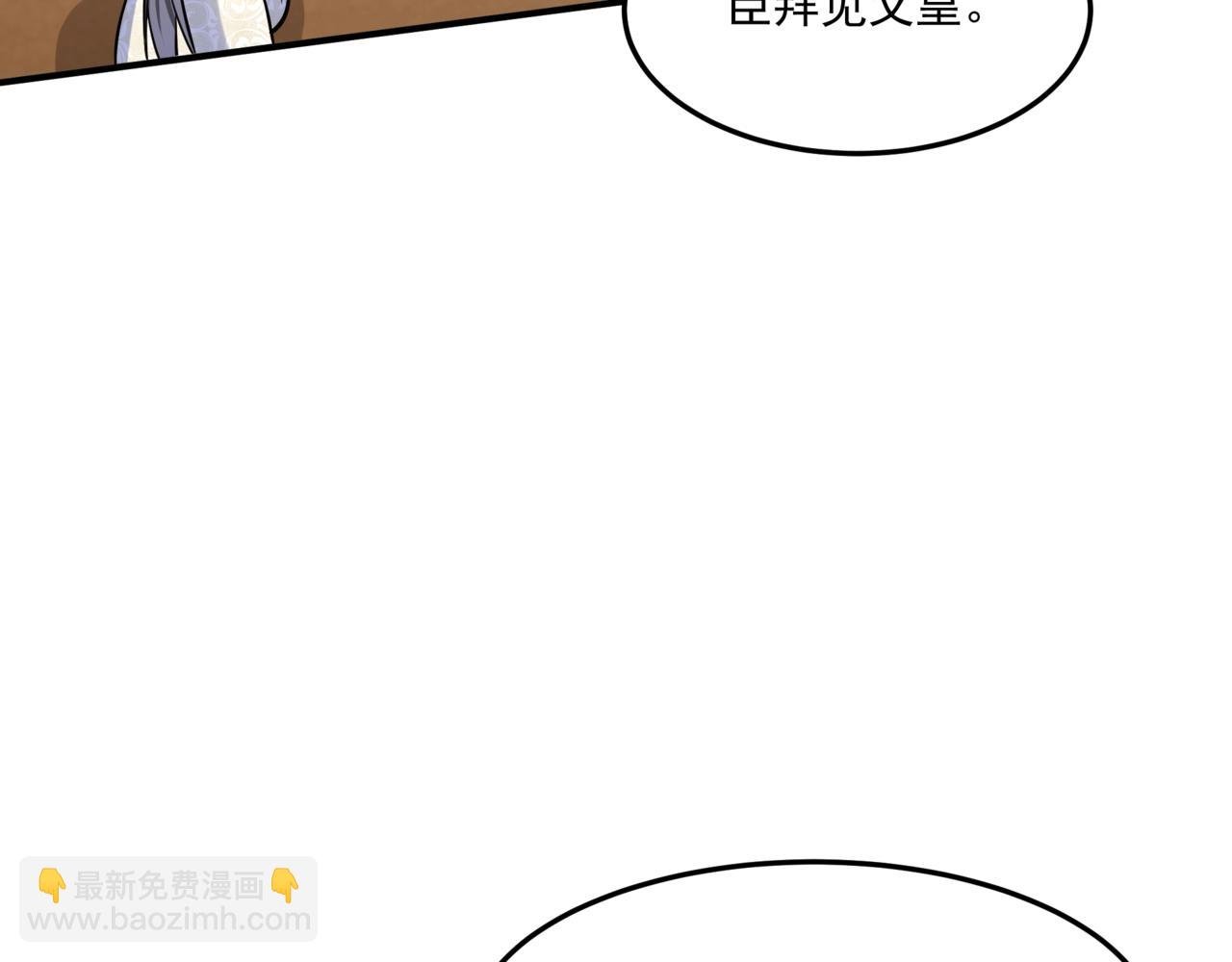 第149话 邪马台妖人侵扰我大秦沿海！