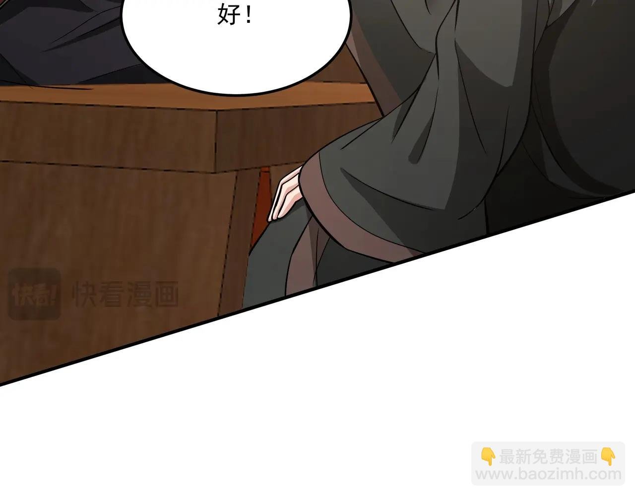 第149话 邪马台妖人侵扰我大秦沿海！