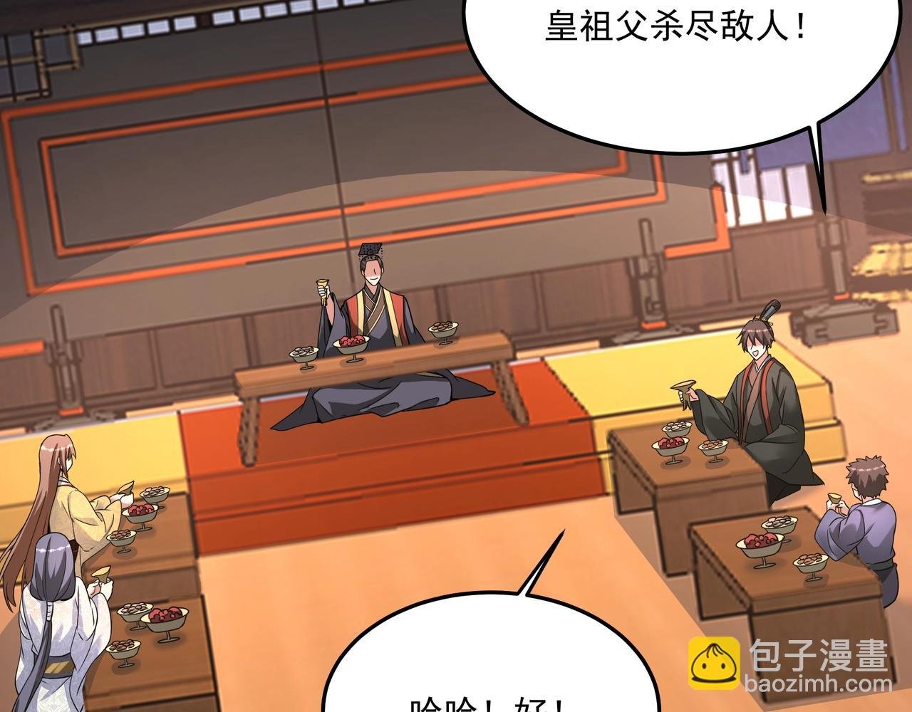 第149话 邪马台妖人侵扰我大秦沿海！