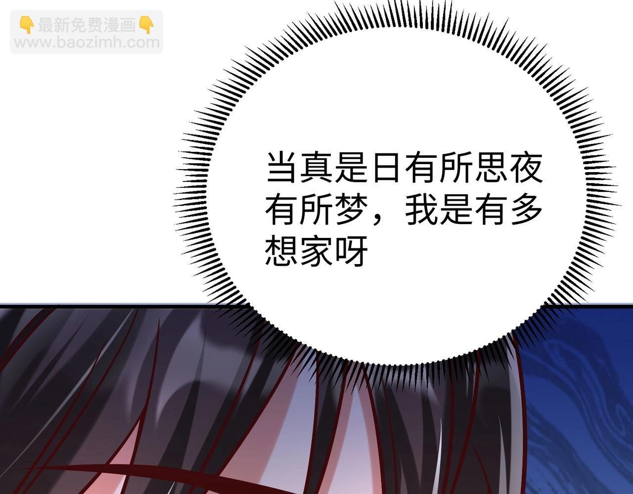 第15话 下一个便是赵国！