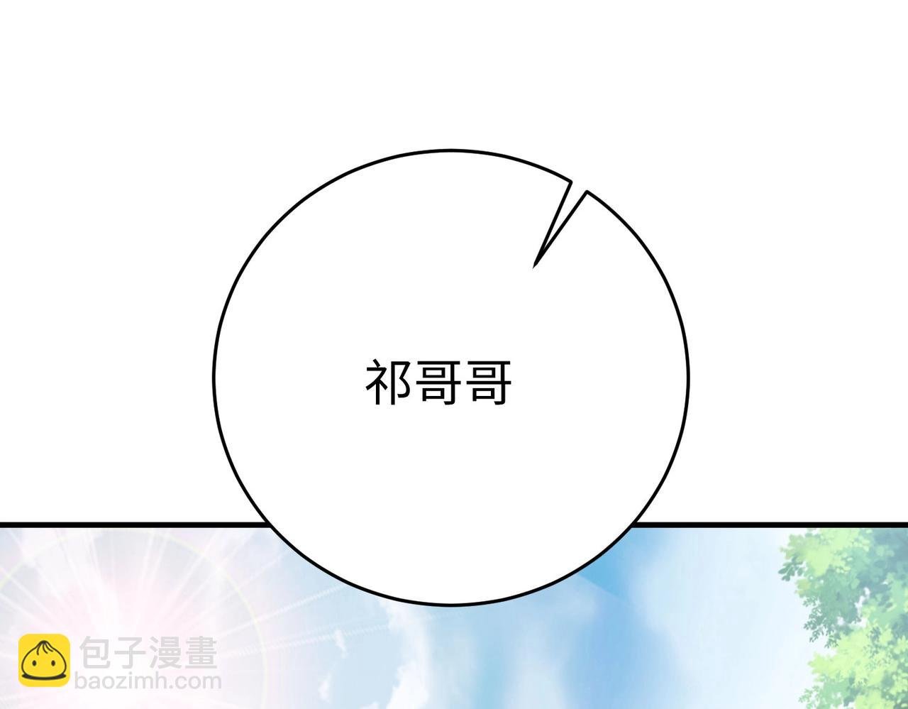 第15话 下一个便是赵国！