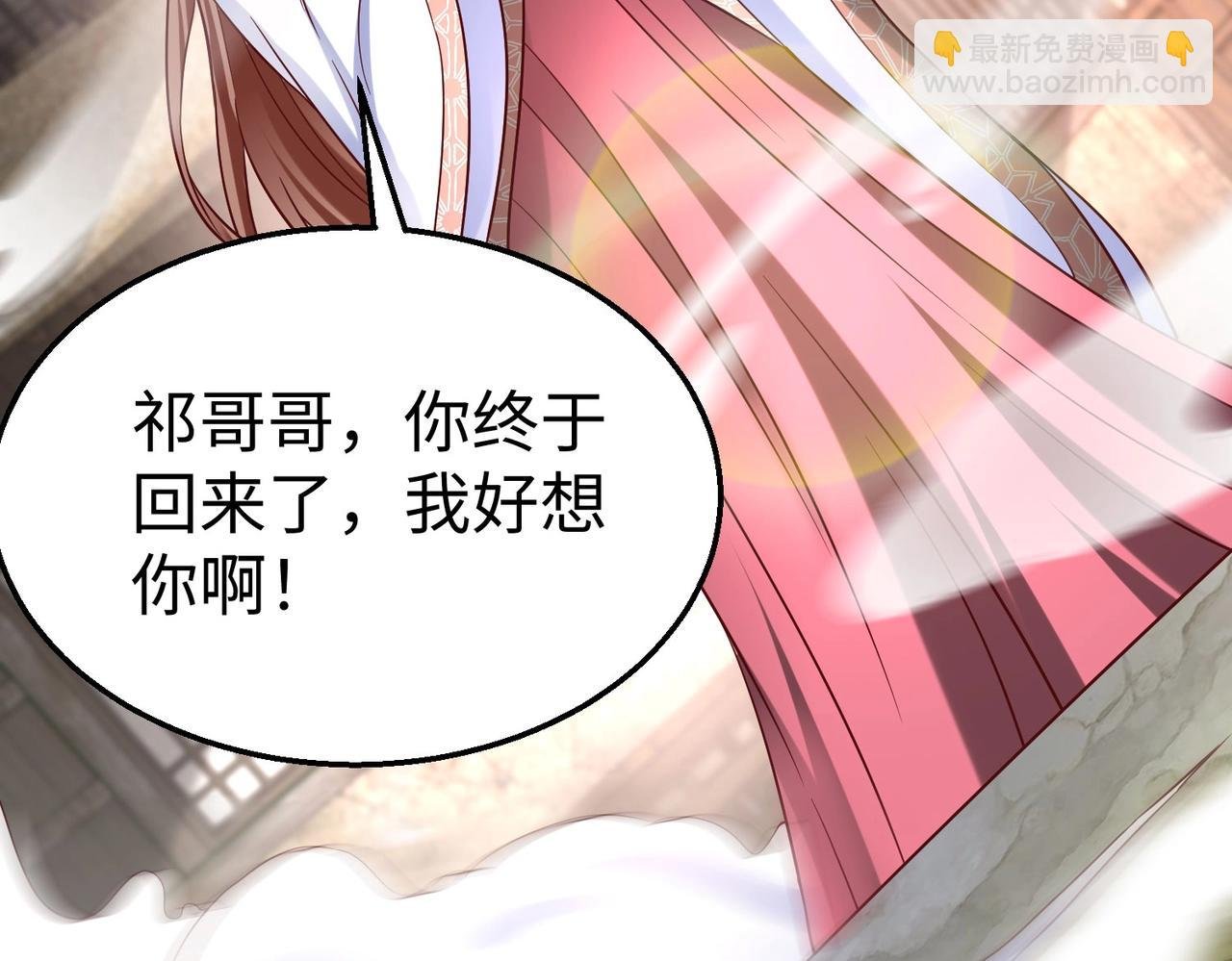 第15话 下一个便是赵国！