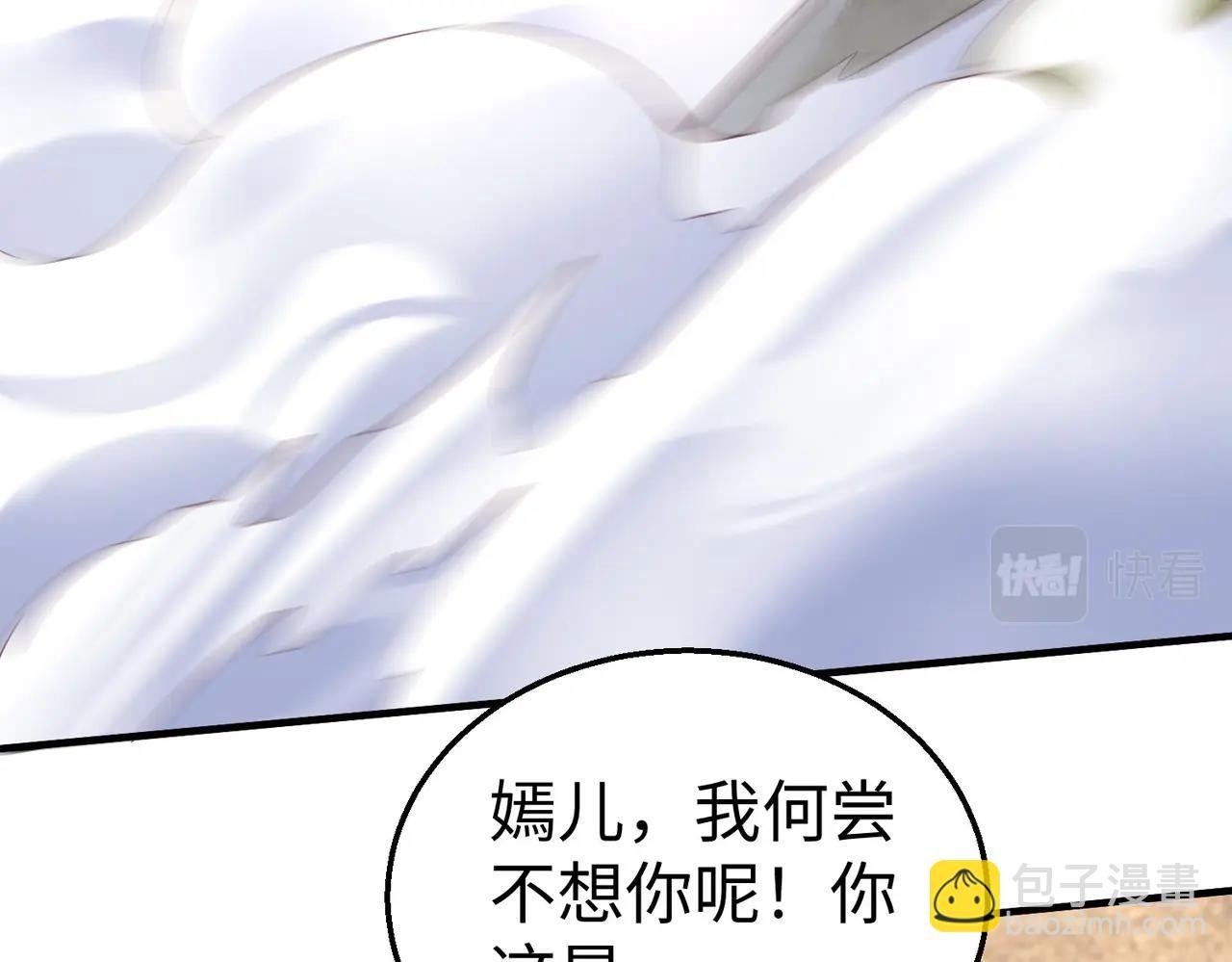 第15话 下一个便是赵国！