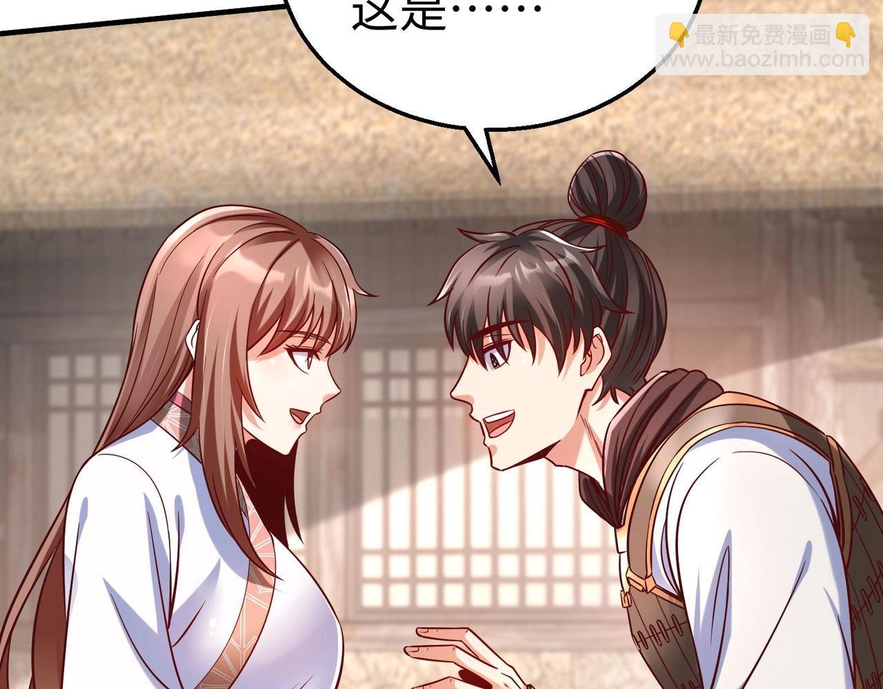 第15话 下一个便是赵国！
