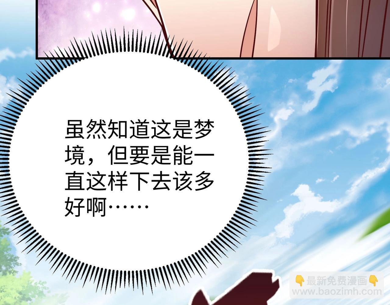 第15话 下一个便是赵国！