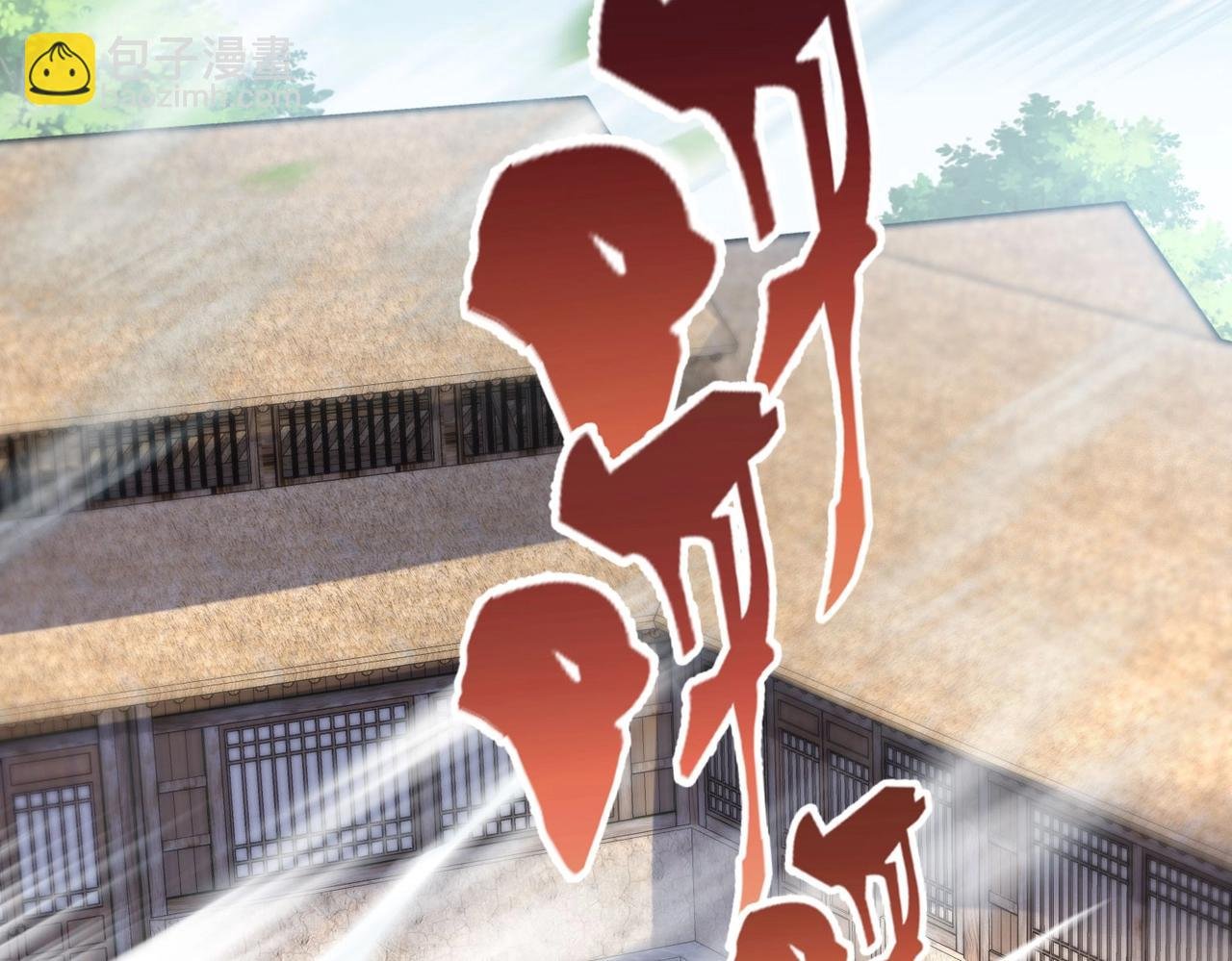 第15话 下一个便是赵国！