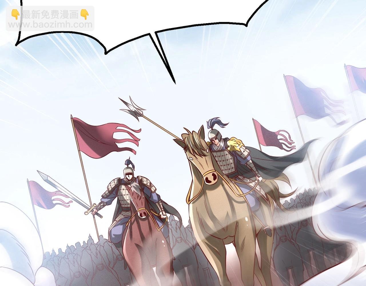 第15话 下一个便是赵国！