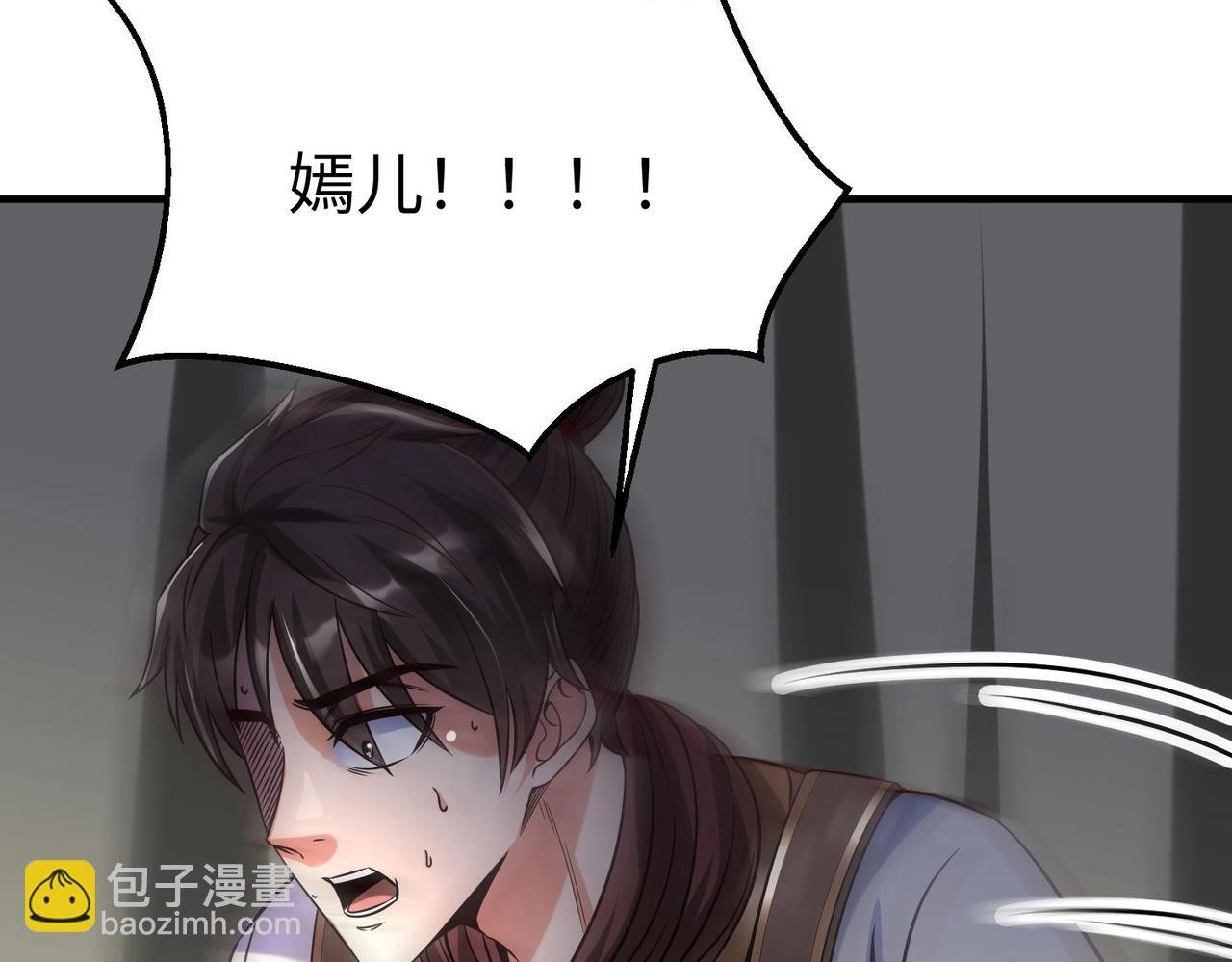 第15话 下一个便是赵国！