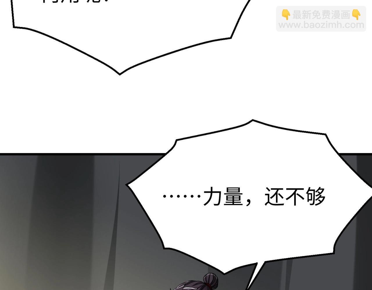 第15话 下一个便是赵国！